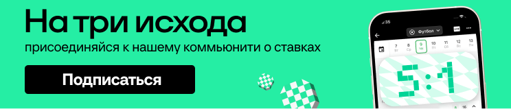 «Ливерпуль» продлил контракт с Салахом на два года. Российские БК считали, что он уедет в Саудовскую Аравию